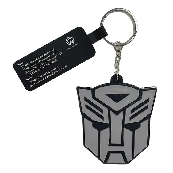 Брелок двосторонній Transformers: Autobot: Logo, (9309)