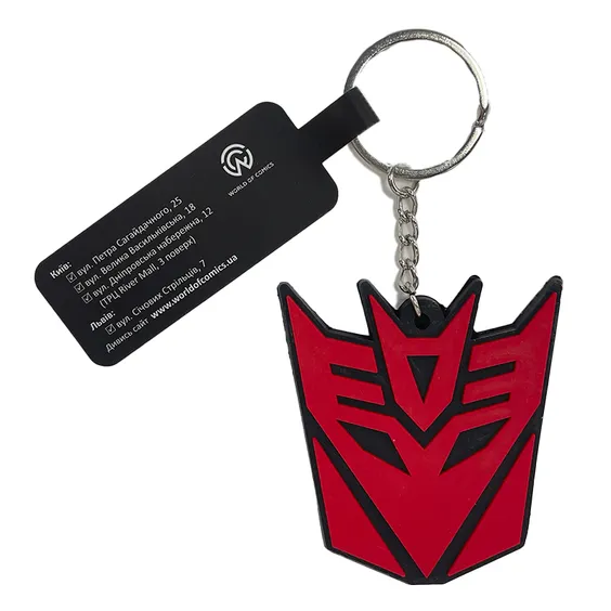 Брелок двосторонній Transformers: Decepticon: Logo, (9310)