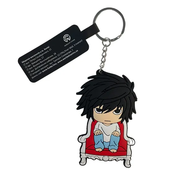 Брелок двухсторонний Death Note: L Lawliet In Chair, (9411)
