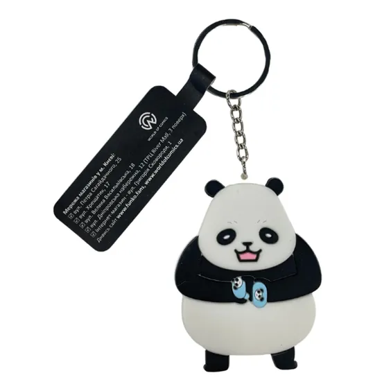 Брелок двухсторонний Jujutsu Kaisen: Panda, (9467)