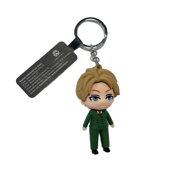 3D брелок Spy x Family: Loid, (9479)