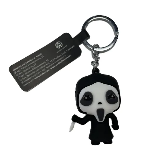 3D брелок Scream: Ghostface, (9502)