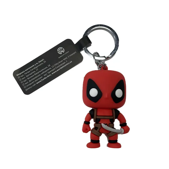 3D брелок Marvel: Deadpool, (9510)