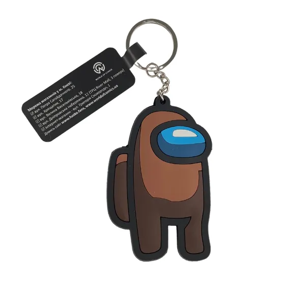 Брелок двухсторонний Among Us: Crewmate (Brown), (9800)