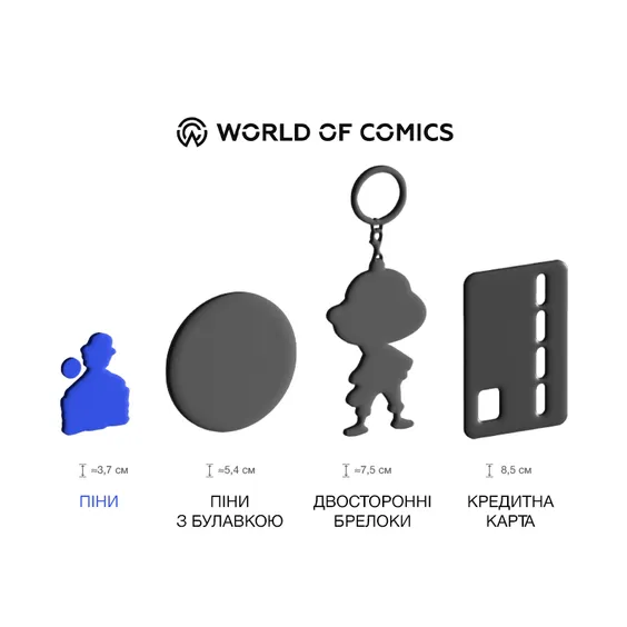 Металевий значок (пін) Star Wars: The Mandalorian: Baby Yoda: «I Love Coffee», (13509) 2