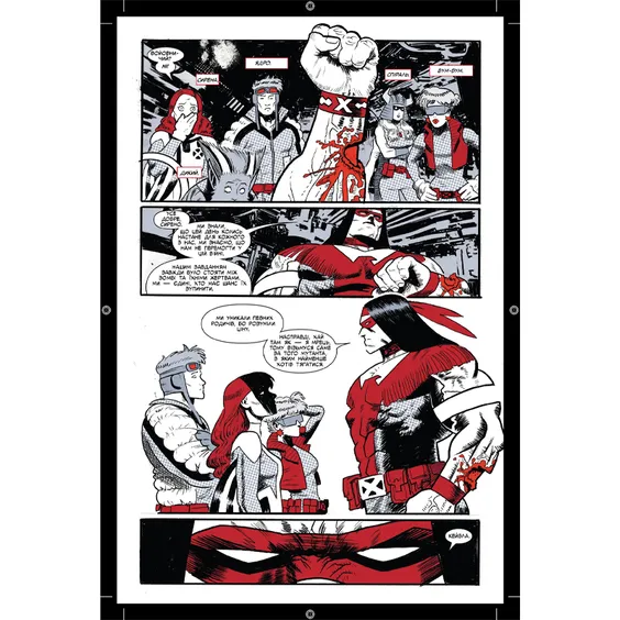 Комікс Marvel Зомбі. Чорне, Біле, Кров. #2 (Альтернативна обкладинка), (994400) 4