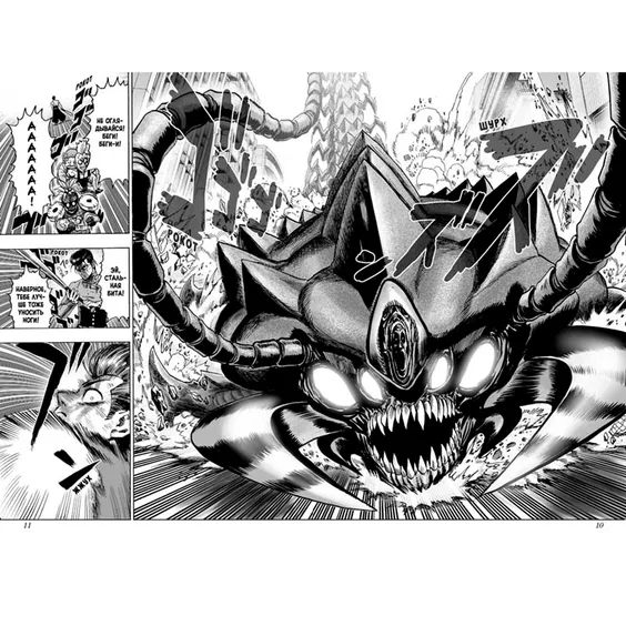 Манґа One-Punch Man. Книга 6, (167698) 4