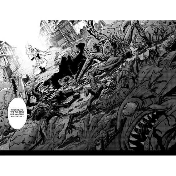 Манга One-Punch Man. Книга 8, (176836) 5