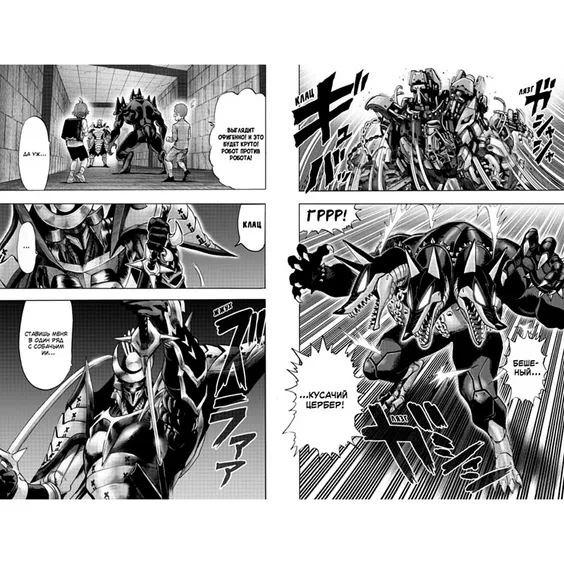 Манга One-Punch Man. Книга 11, (199774) 3