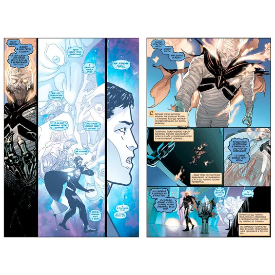 Комикс Супермен. Action Comics. Конец времен. Книга 3, (130852) 4