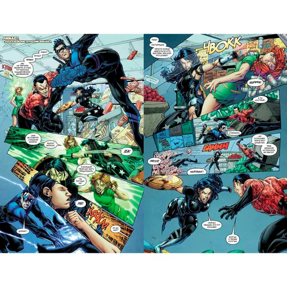 Комикс Вселенная DC. Rebirth. Титаны #4-5 / Красный Колпак и Изгои #2, (156999) 3