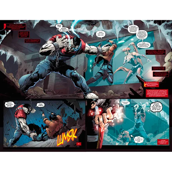 Комикс Вселенная DC. Rebirth. Титаны 8-9/Красный Колпак и Изгой 4, арт. 157460 4
