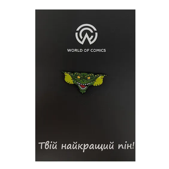 Металлический значок (пин) Gremlins: Stripe, (10134)