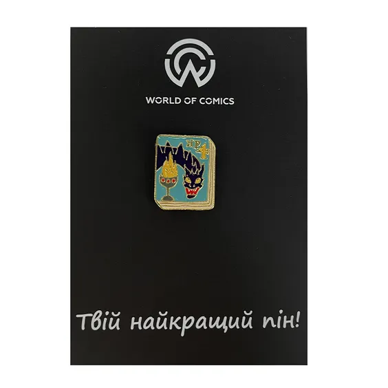 Металевий значок (пін) Harry Potter: Book 4, (11044)