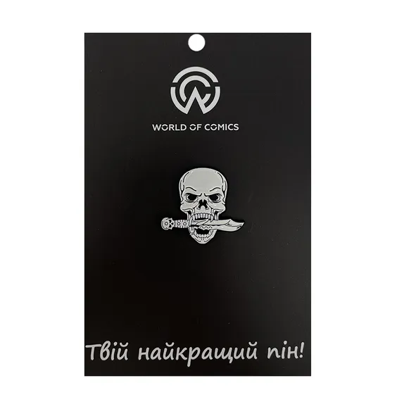 Металлический значок (пин) Skull w/Knife, (11813)