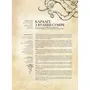 Книга Гастроноґік. Аніме, (109332) 2