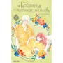 Манга Кохання на кінчиках пальців. Том 5, (109356)