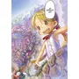 Манґа Made in Abyss. Зроблено в Безодні. Том 1, (109493) 3