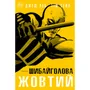 Комікс Шибайголова. Жовтий, (174277)