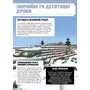 Книга Minecraft. Математика. Офіційний посібник (9-10  років), (230053) 4