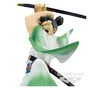 Коллекционная фигурка Banpresto: DXF: One Piece: The Grandline Series: Extra: Ryuma Shimotsuki, (260618) 2