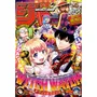 Журнал манґи Weekly Shonen Jump: №12  (2025) (Japanese Edition), (310352)
