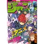 Журнал манґи Weekly Shonen Jump: №18 (2024) (Japanese Edition), (330442)