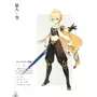 Артбук Genshin Impact. Illustration Collection. Volume 1 (Japanese Edition), (336308) 2