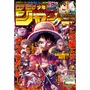 Журнал манги Weekly Shonen Jump: №6-7 (2025) (Japanese Edition), (350150)