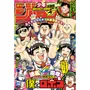 Журнал манґи Weekly Shonen Jump: №33 (2024) (Japanese Edition), (350747)