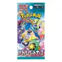 Коллекционные карточки Pokemon TCG: Pokemon: Battle Partners, (378749)