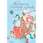 Манґа Кохання на кінчиках пальців. Том 7, (396138)