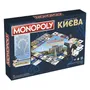 Настільна гра Rozum: Monopoly: Знамениті місця Києва, (43038) 5