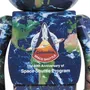 Bearbrick: NASA: Earth (400%), (44192) 2