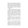 Книга Five Nights at Freddy's. Четверта шафка. Книга 3, (481561) 4