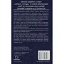 Книга Hello Neighbor. Привіт, сусіде. Давні образи. Книга 4, (481578) 7