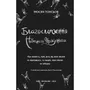Книга Благословення Небесного Урядника. Том 2, (483657) 2