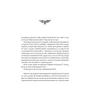 Книга Warhammer 40000. Привиди Ґонта. Привидотворець. Книга 2, (485023) 2