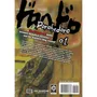 Манга Dorohedoro. Volume 1, (533636) 2