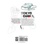 Манга Tokyo Ghoul. Volume 1, (580364) 2