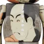 *Original* Be@rbrick: Toshusai Sharaku: Ichikawa Omezo (Set) (100% & 400%), (613307) 2