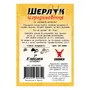 Настольная игра Geekach: Шерлок: Середньовіччя: Одержимий, (620752) 4