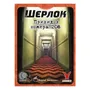 Настольная игра Geekach: Шерлок: Привид з номера 208, (62107) 2