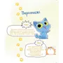 Комикс Аякс. Усе нявмально!. Том 1, (678686) 7