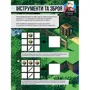 Стикербук Minecraft. Для режиму «Виживання», (688067) 4