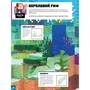 Стикербук Minecraft. Підводні пригоди, (688494) 6