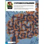 Стикербук Minecraft. Підводні пригоди, (688494) 8