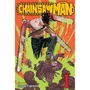 Манга Chaisaw Man. Dog & Chainsaw. Volume 1, (709939)