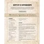Книга Minecraft. Офіційна кулінарна книга, (756919) 5