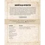 Книга Minecraft. Офіційна кулінарна книга, (756919) 9